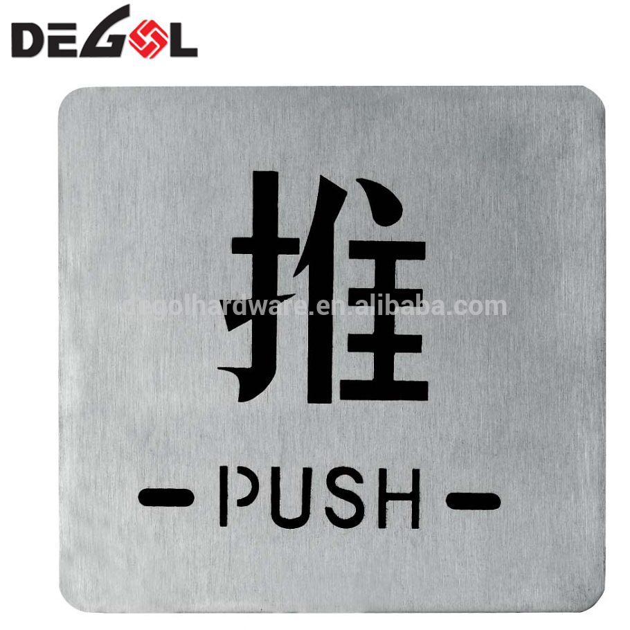 Push Pull Metal Door Sign