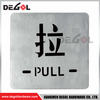 SP1002 Square Stainless Steel Attention Warning Door Sign Plate